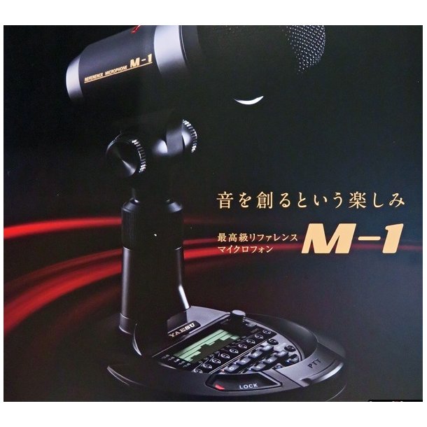 Yaesu M1 mikrofon